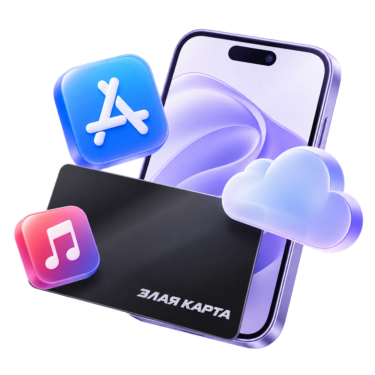 Оплата App Store и iCloud картой ZLOY